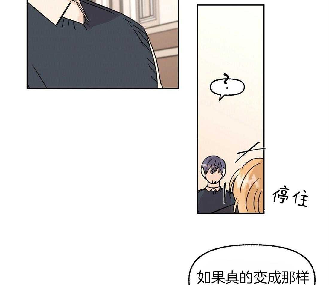 第79话_求婚（完）3