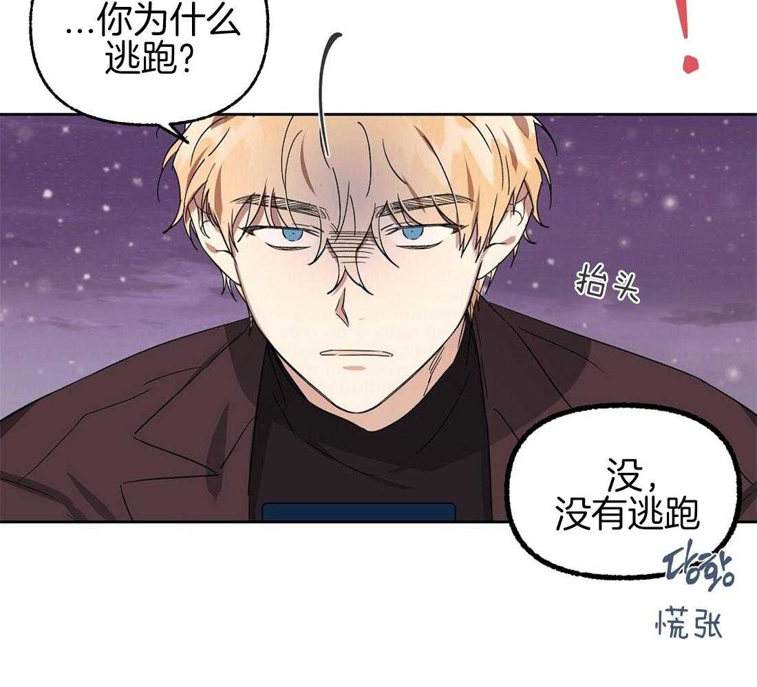 第79话_求婚（完）30