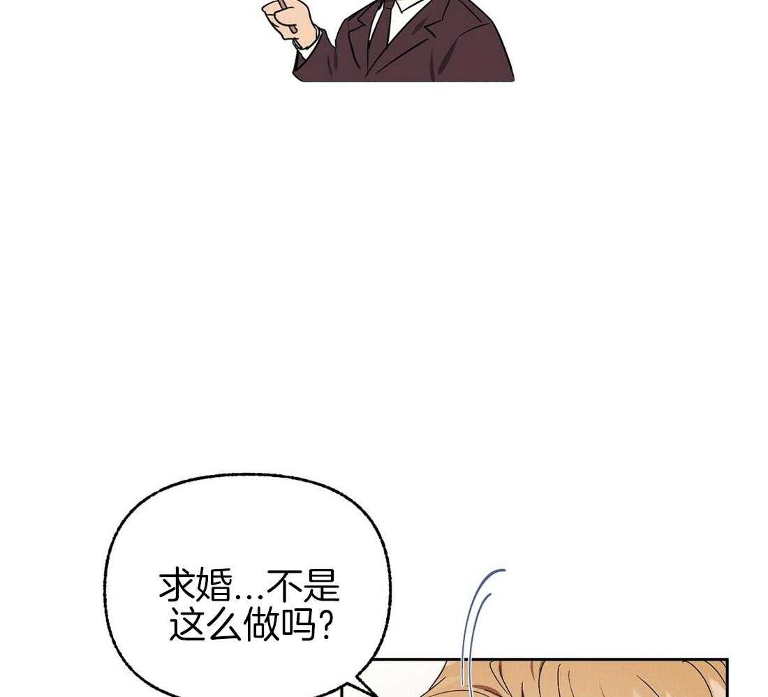 第79话_求婚（完）32