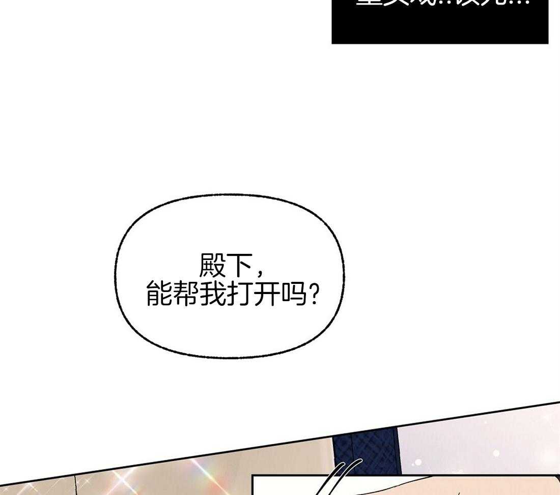 第79话_求婚（完）35