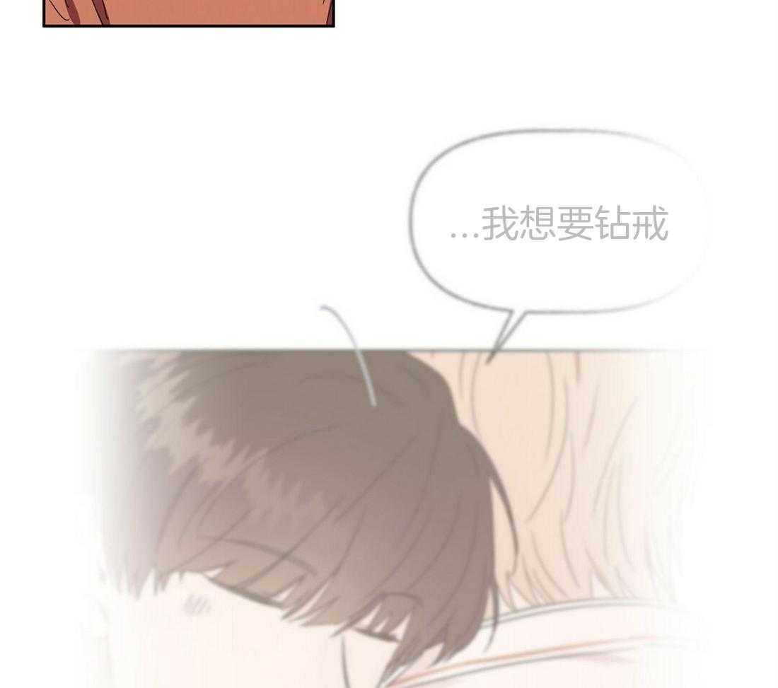 第79话_求婚（完）38