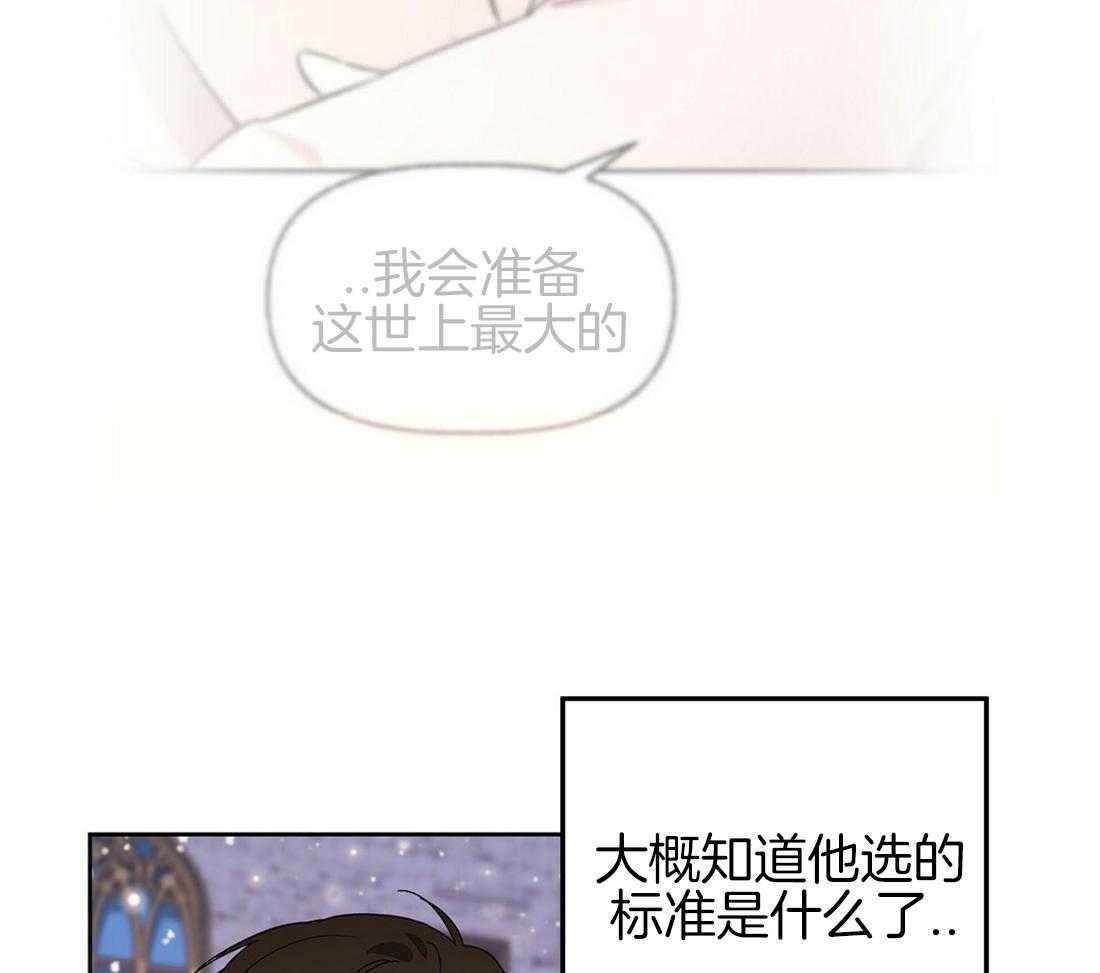 第79话_求婚（完）39