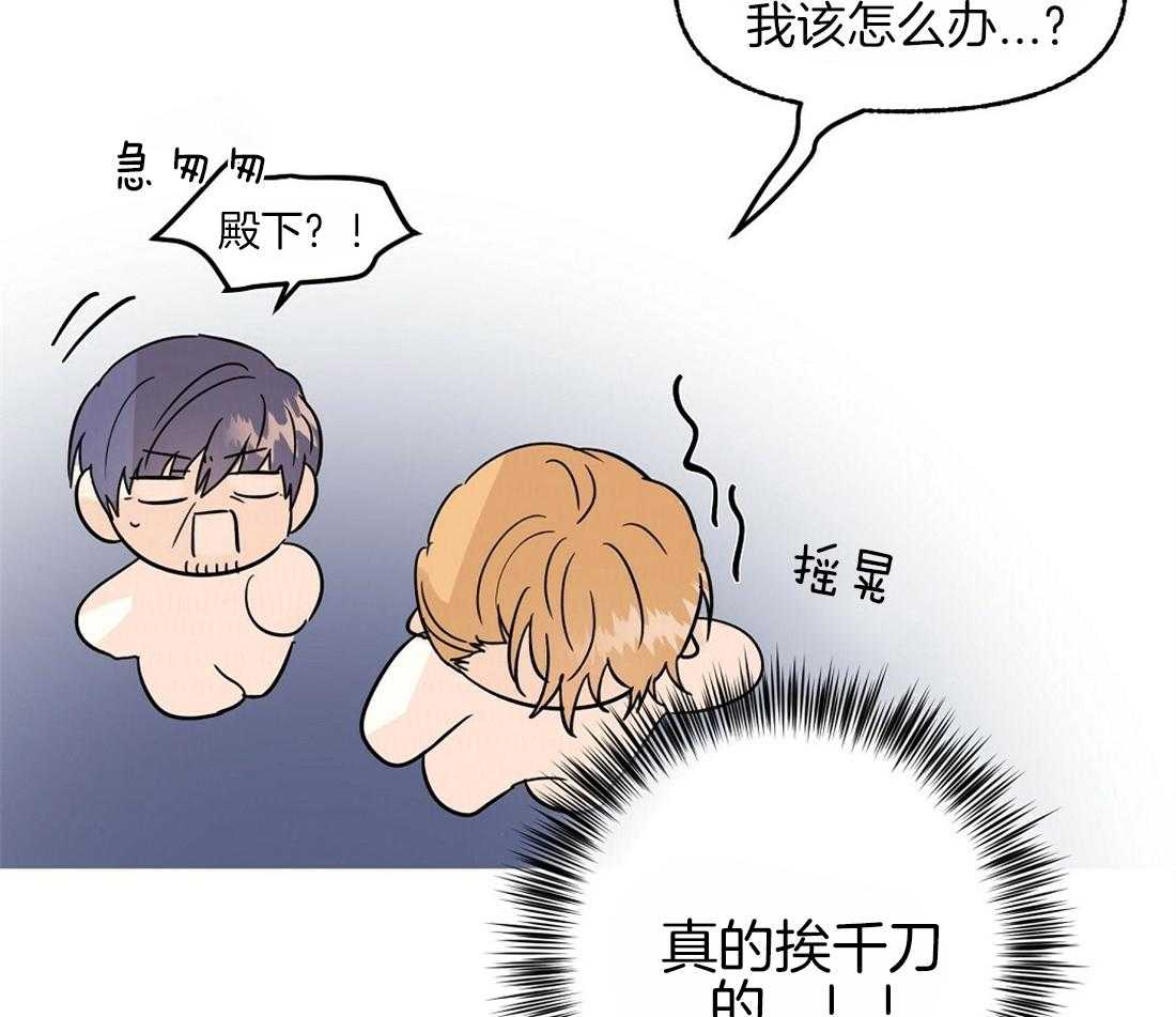 第79话_求婚（完）4