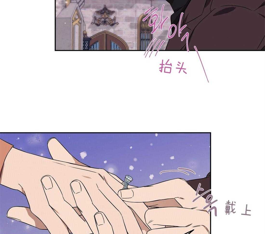 第79话_求婚（完）42