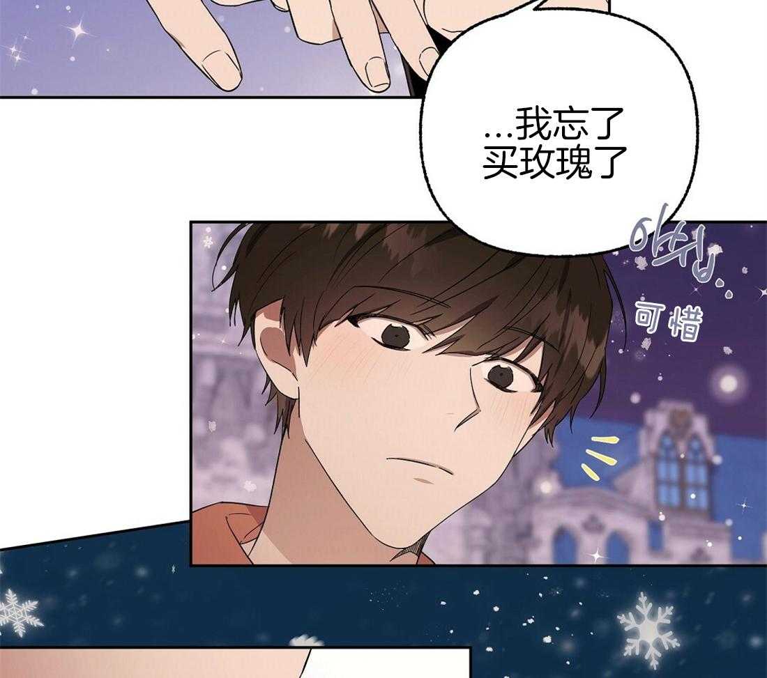 第79话_求婚（完）43