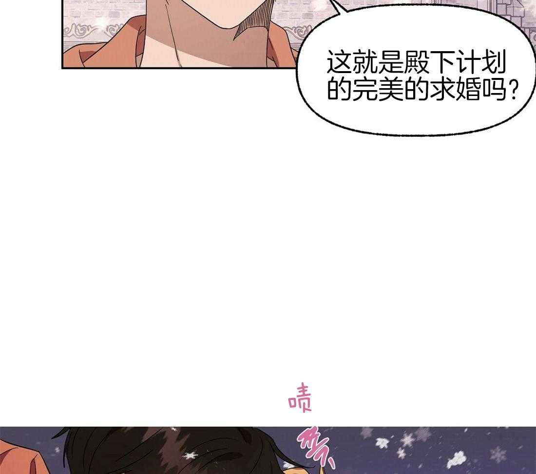 第79话_求婚（完）47