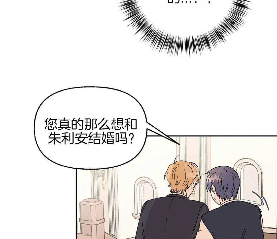 第79话_求婚（完）5