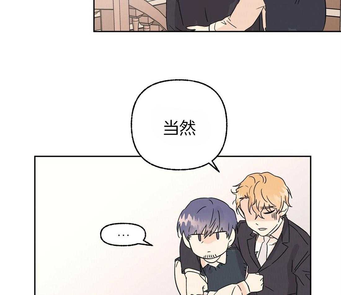 第79话_求婚（完）6