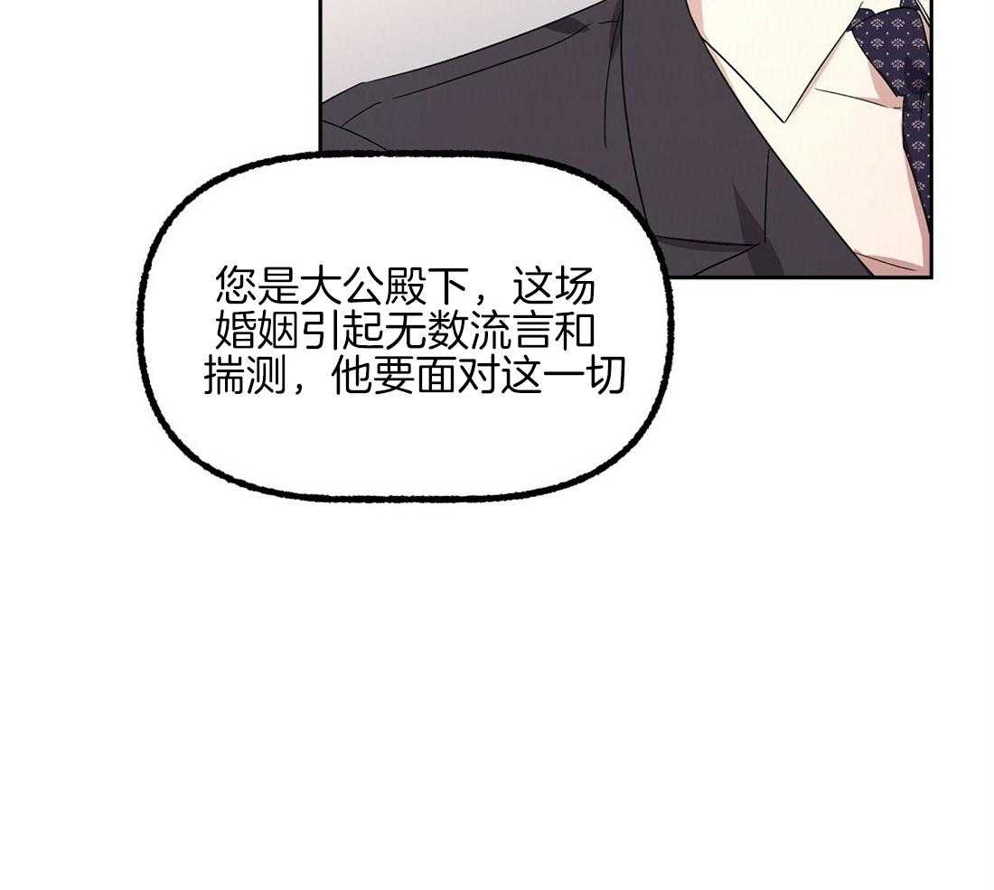 第78话_与家长争锋15