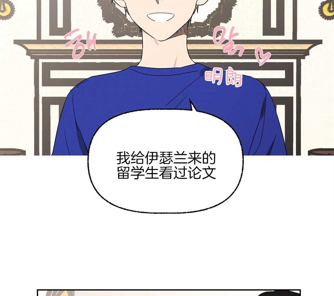 第77话_留学生的锅1