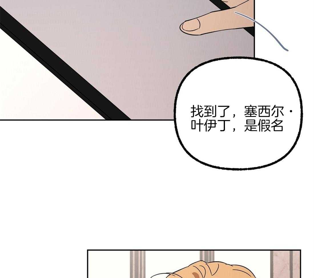 第77话_留学生的锅10