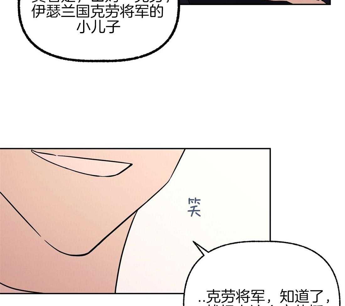 第77话_留学生的锅12