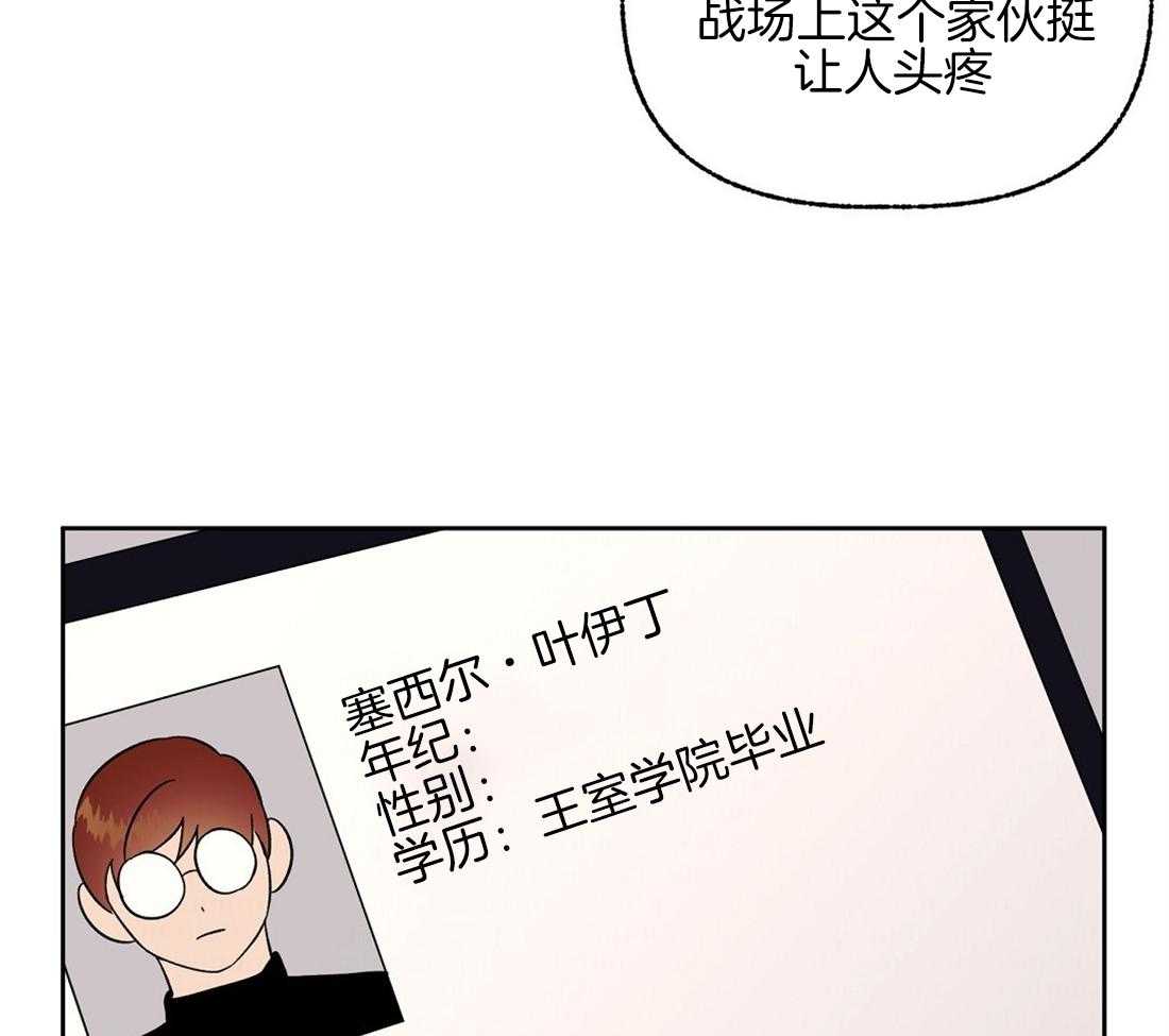 第77话_留学生的锅13