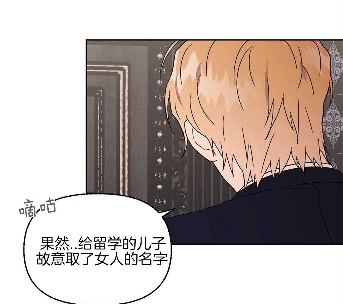 第77话_留学生的锅15