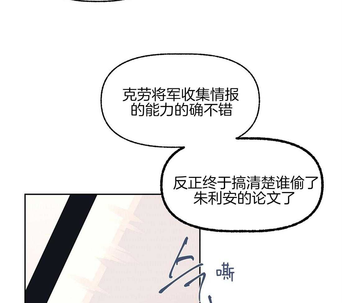 第77话_留学生的锅16