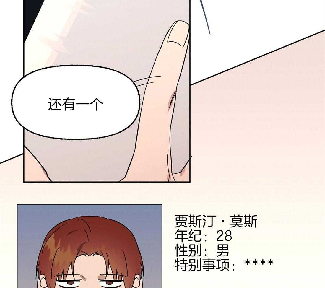第77话_留学生的锅17