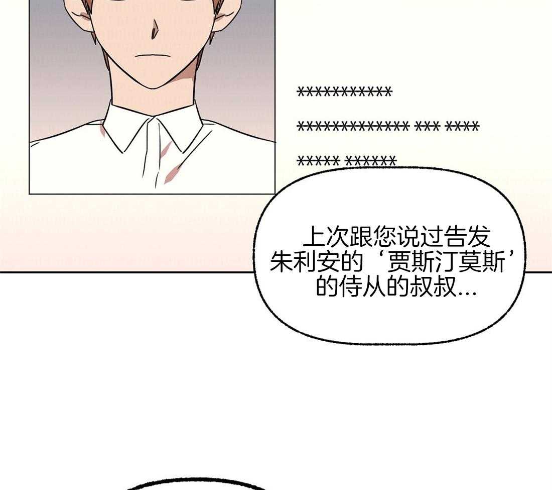 第77话_留学生的锅18