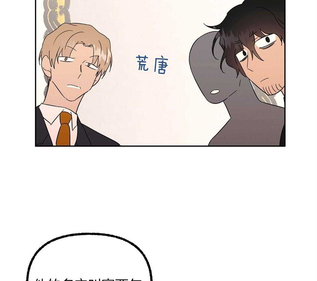 第77话_留学生的锅2
