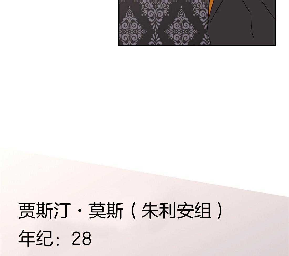 第77话_留学生的锅20