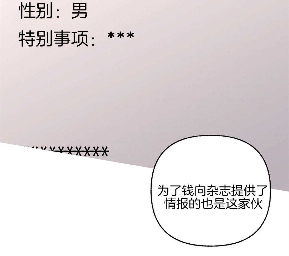 第77话_留学生的锅21