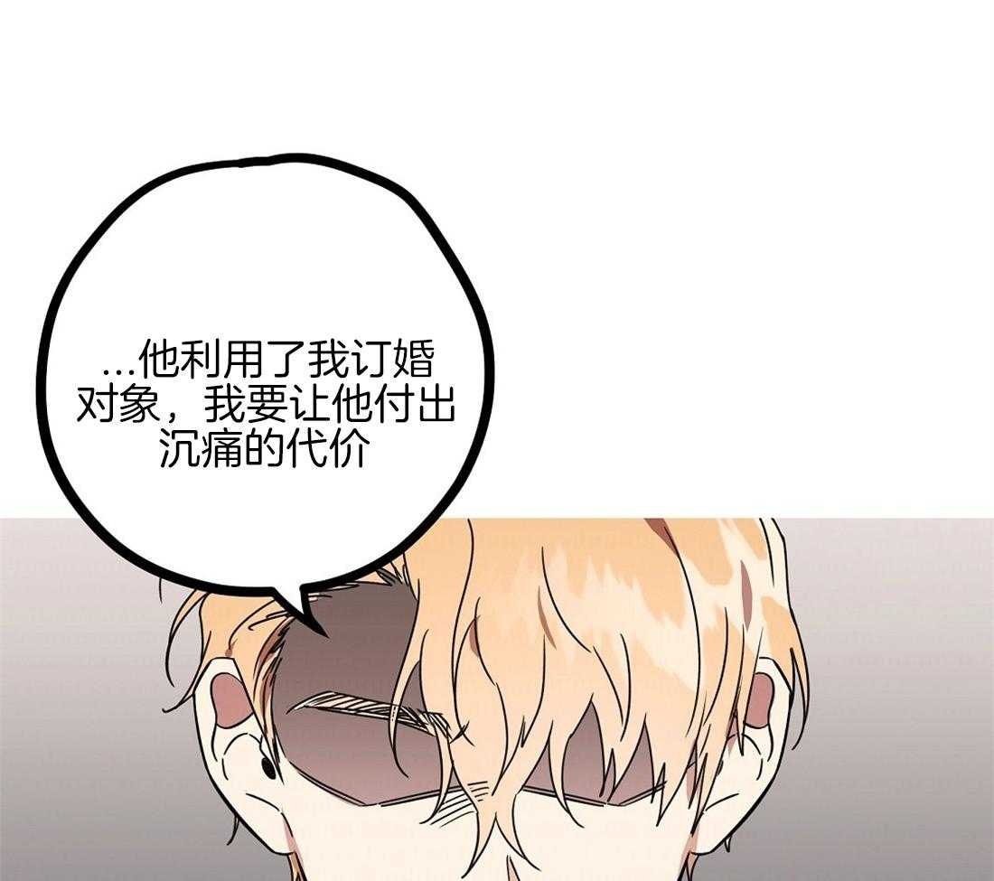 第77话_留学生的锅22