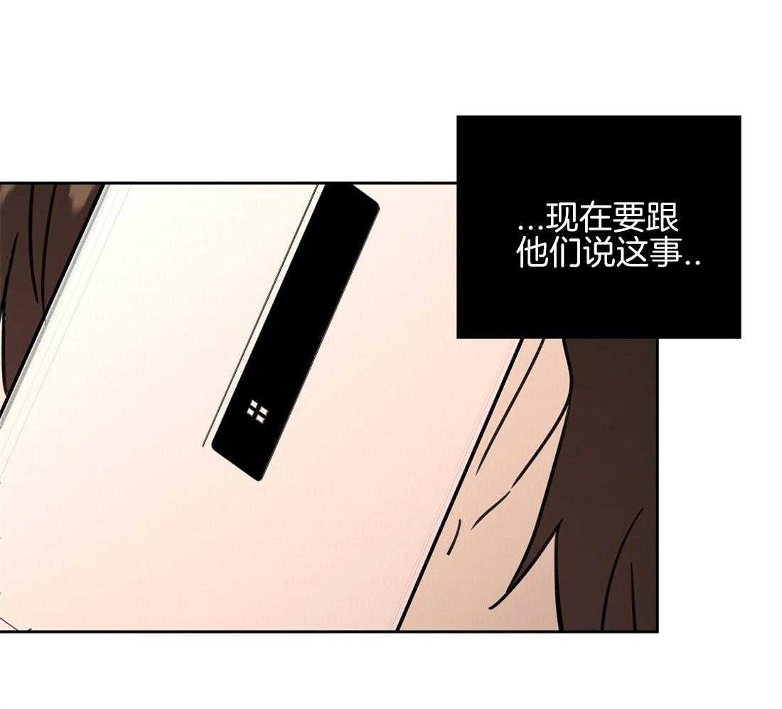 第77话_留学生的锅26