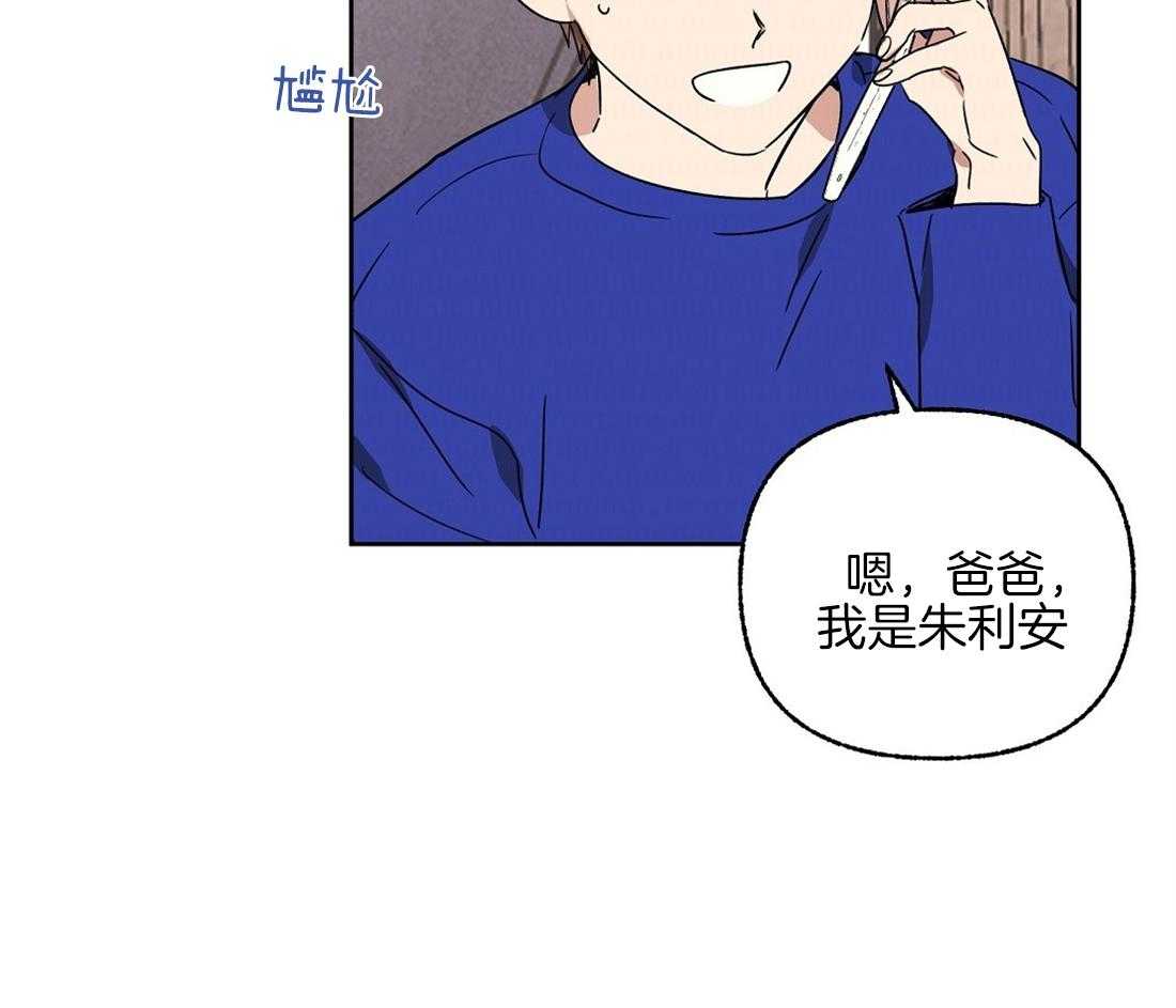 第77话_留学生的锅28