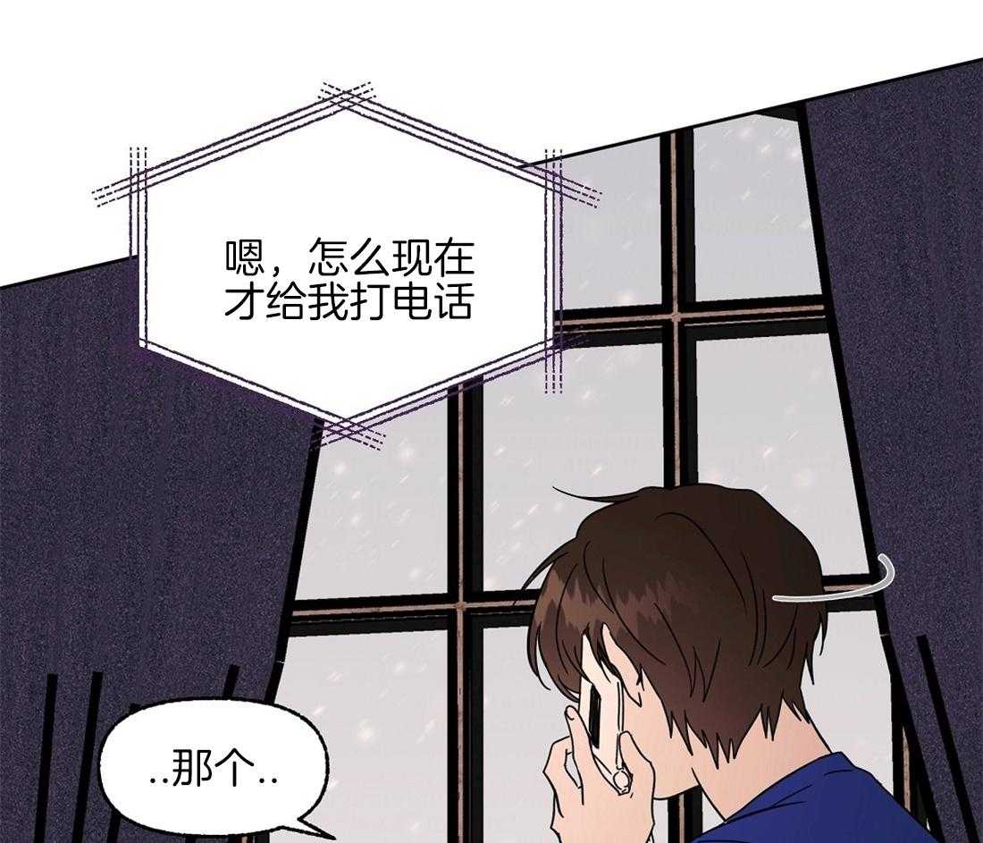 第77话_留学生的锅29