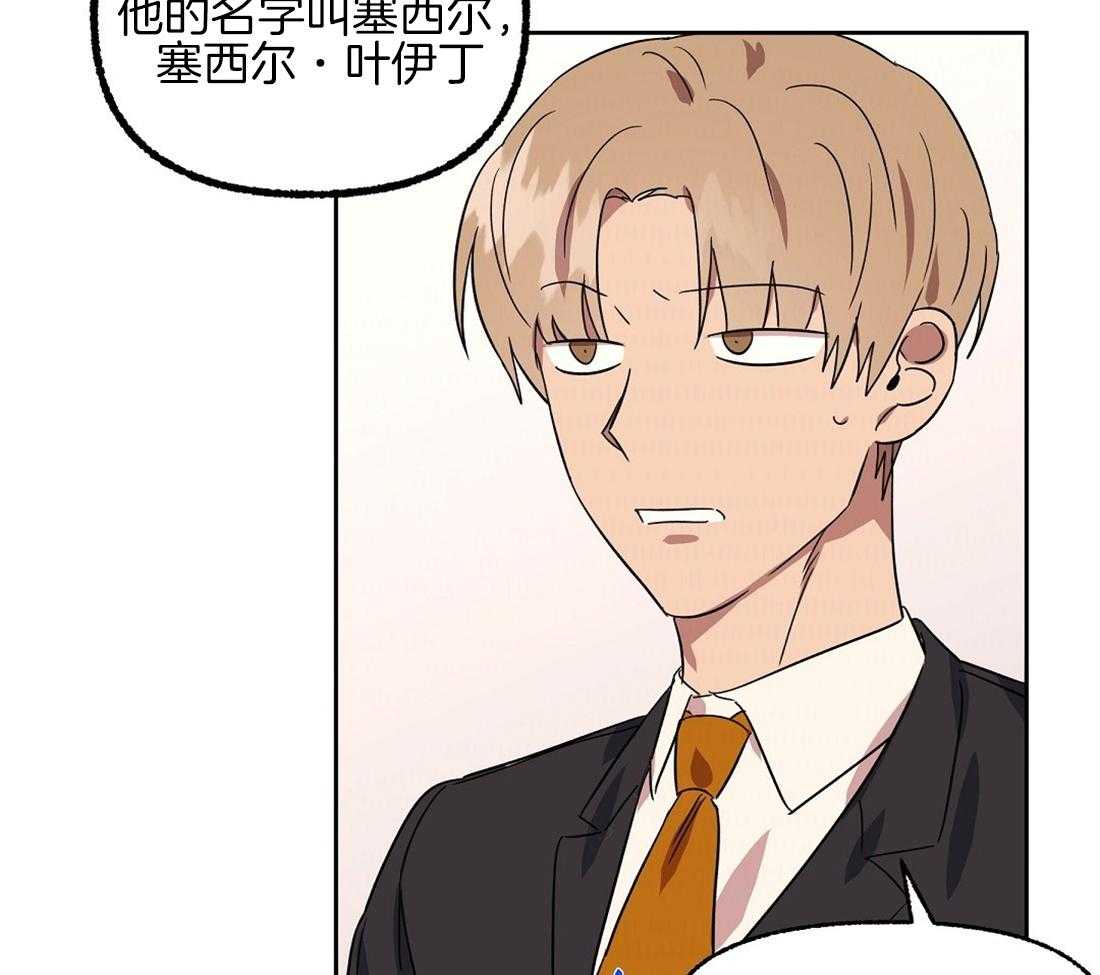 第77话_留学生的锅3