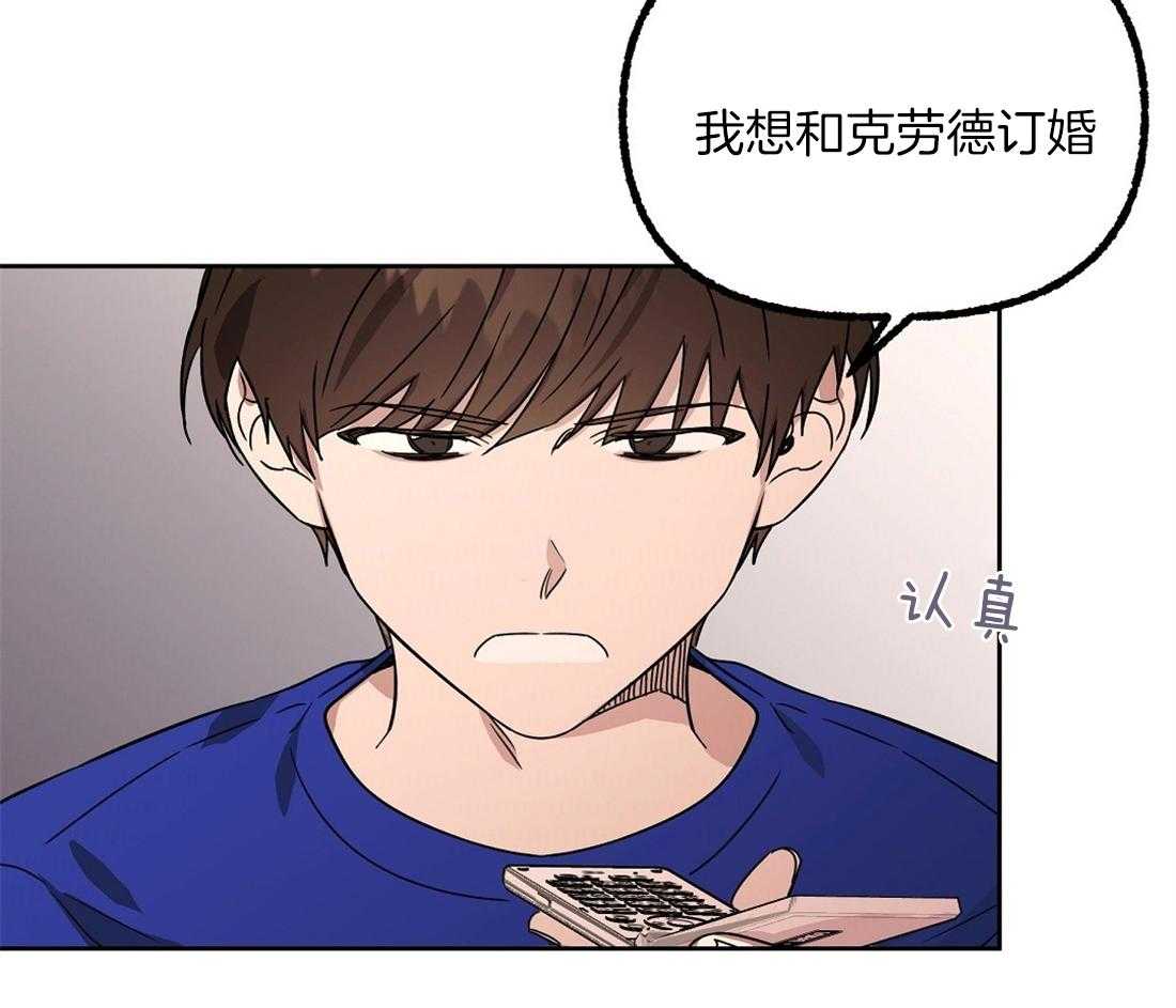 第77话_留学生的锅31