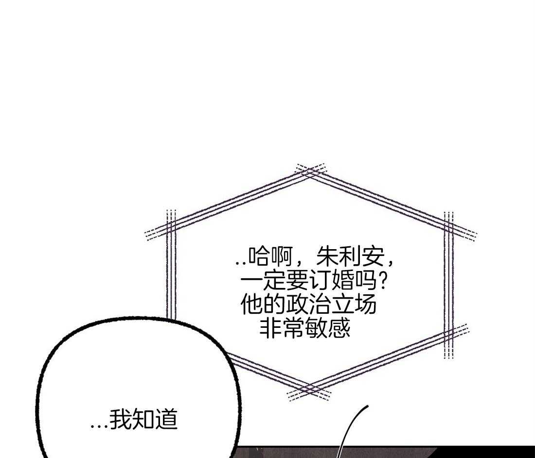第77话_留学生的锅32