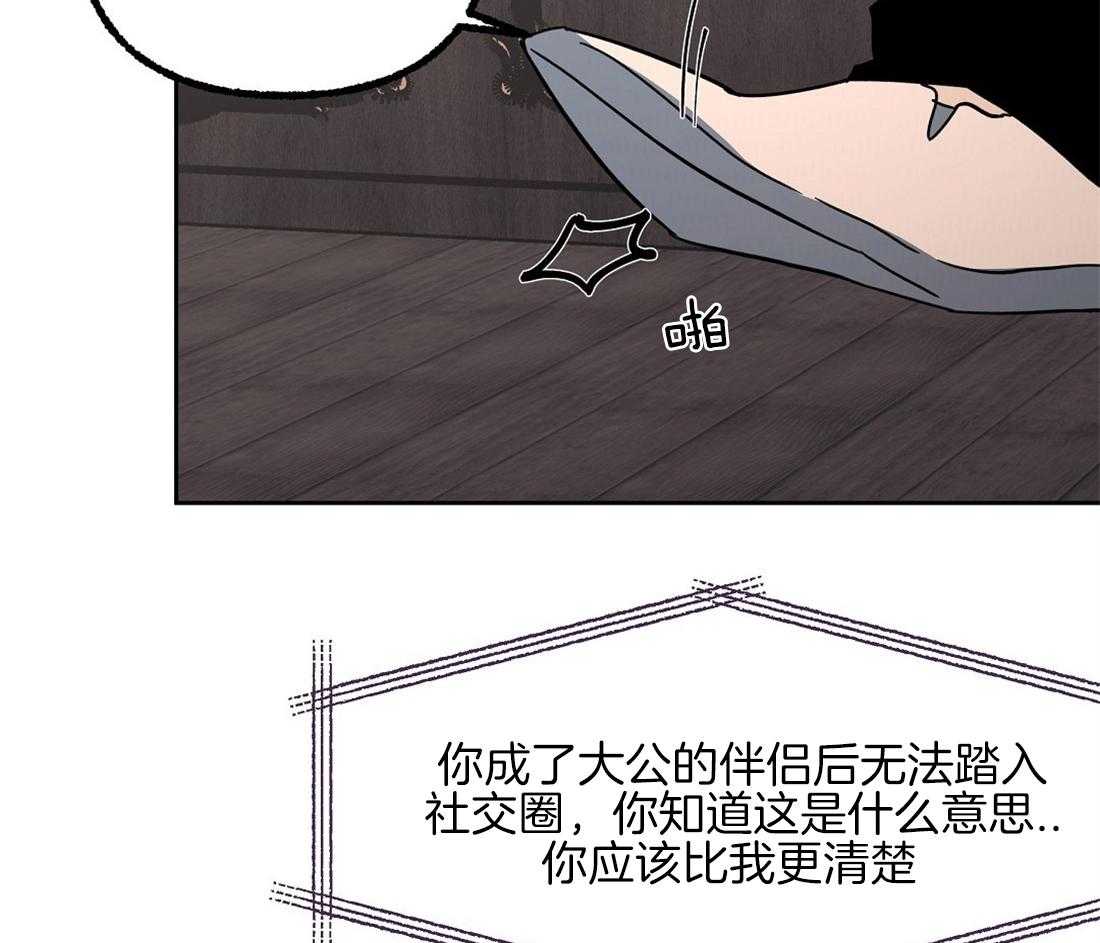 第77话_留学生的锅33