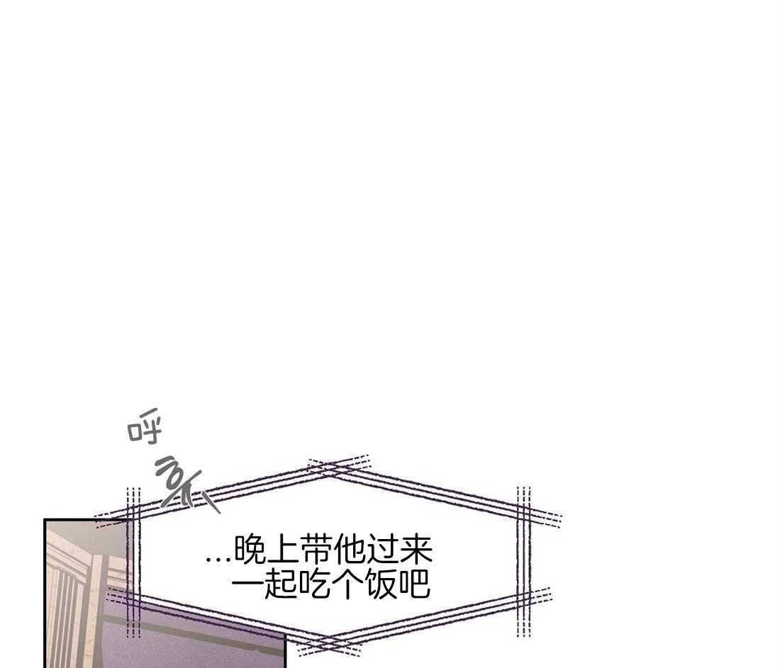 第77话_留学生的锅38