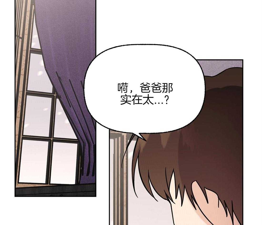 第77话_留学生的锅39
