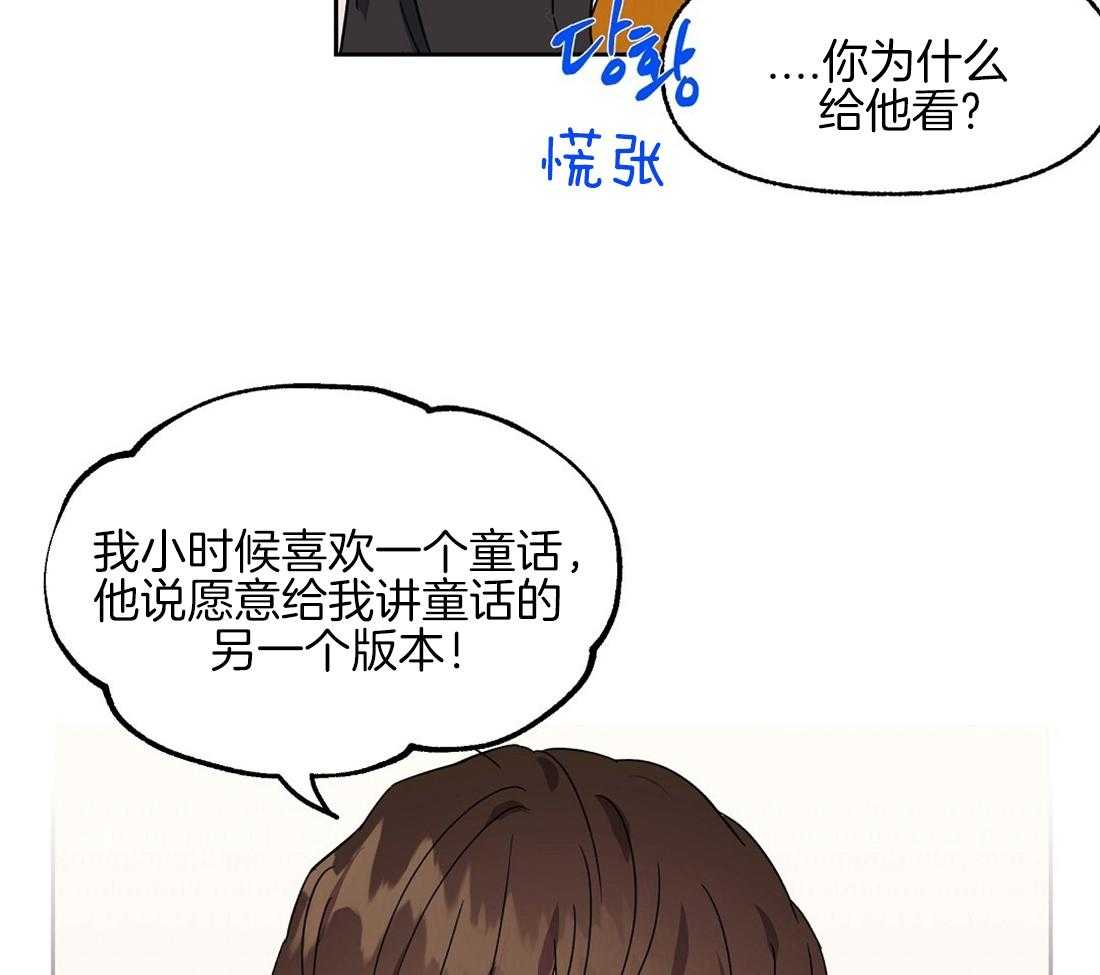 第77话_留学生的锅4