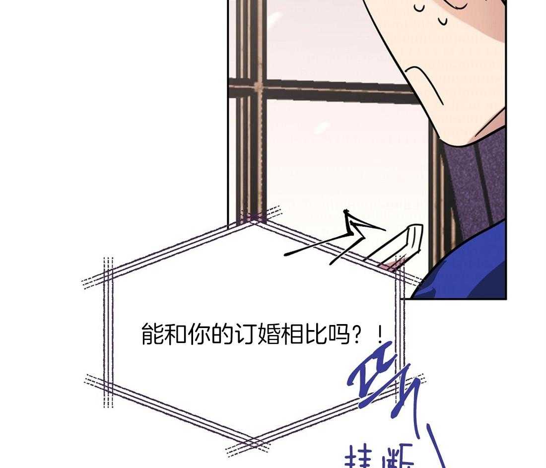 第77话_留学生的锅40