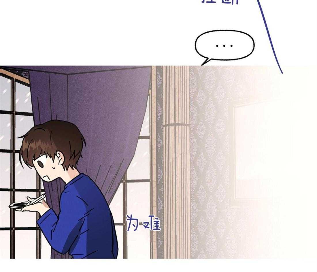 第77话_留学生的锅41
