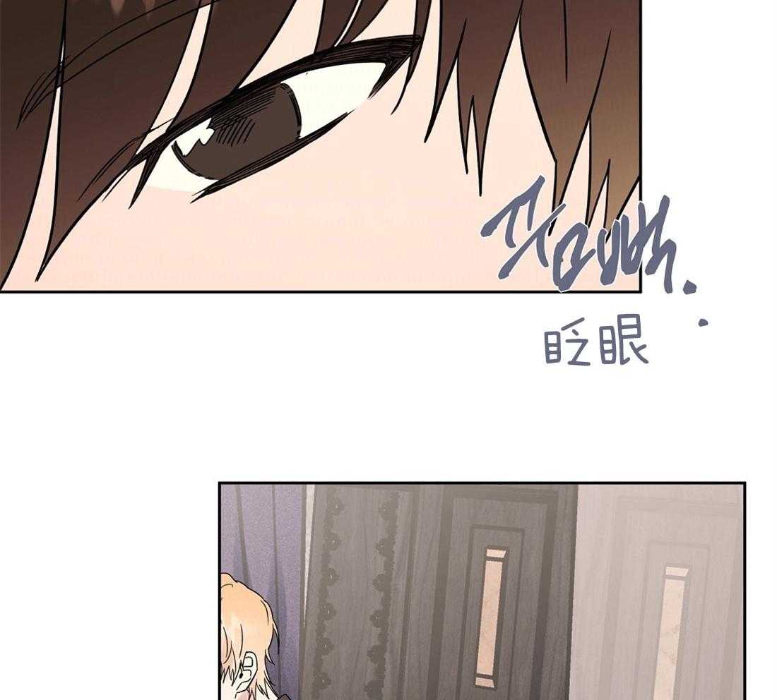 第76话_你让我吃了大亏10