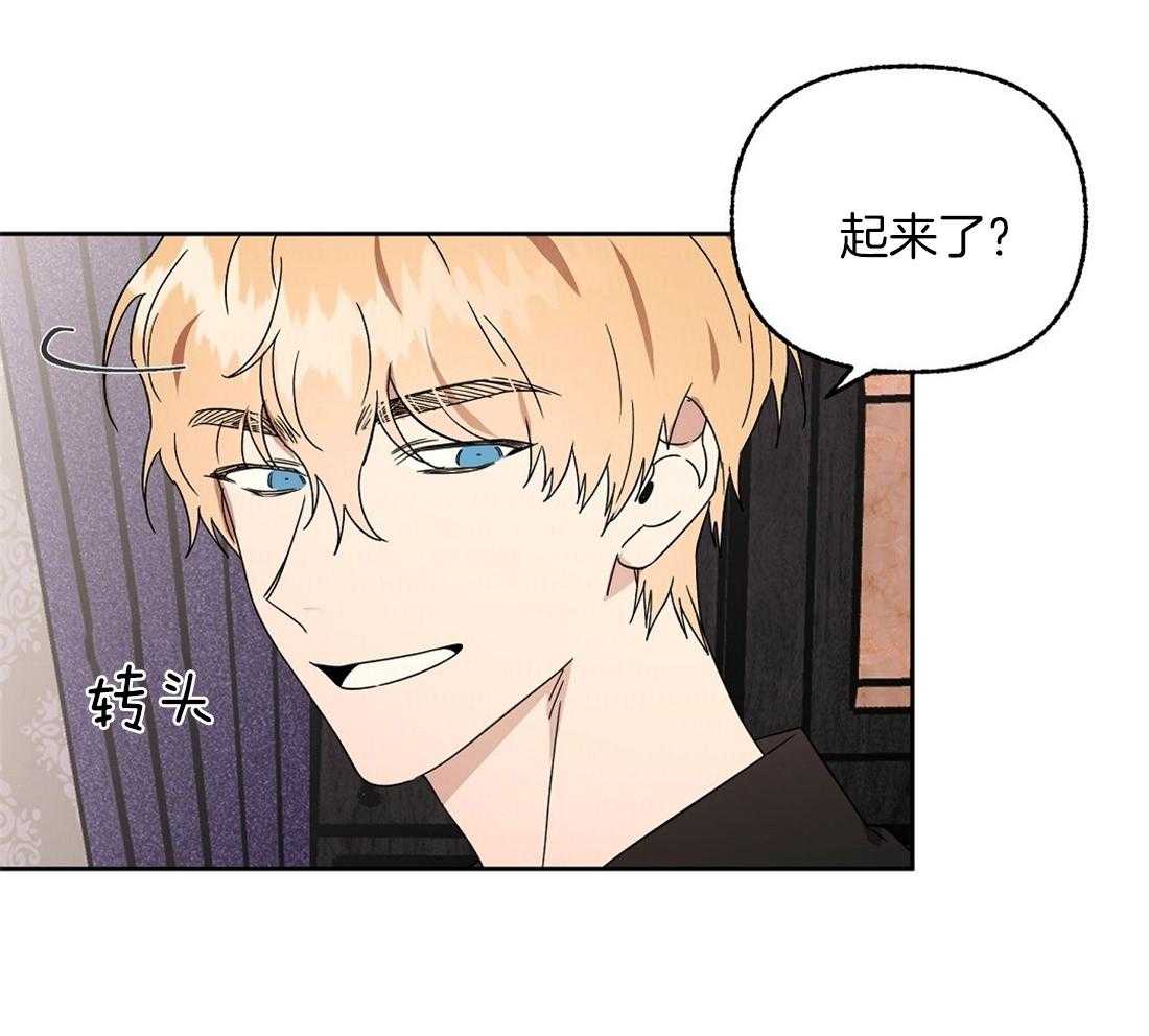 第76话_你让我吃了大亏12
