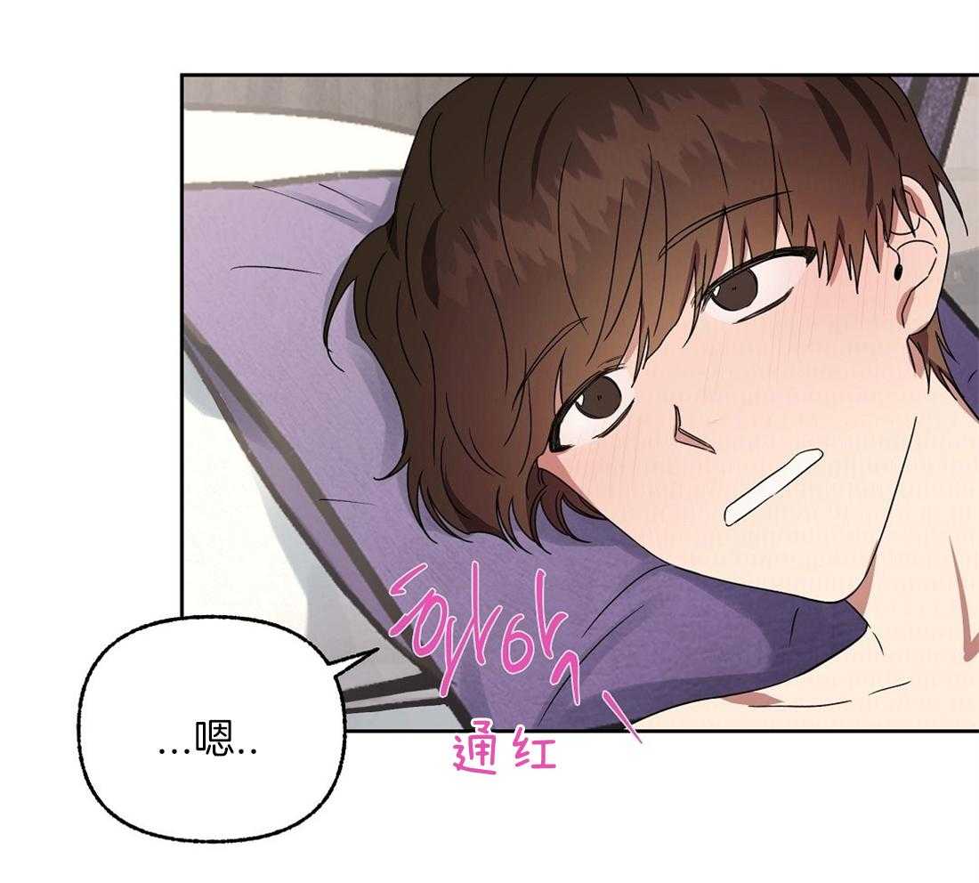 第76话_你让我吃了大亏13