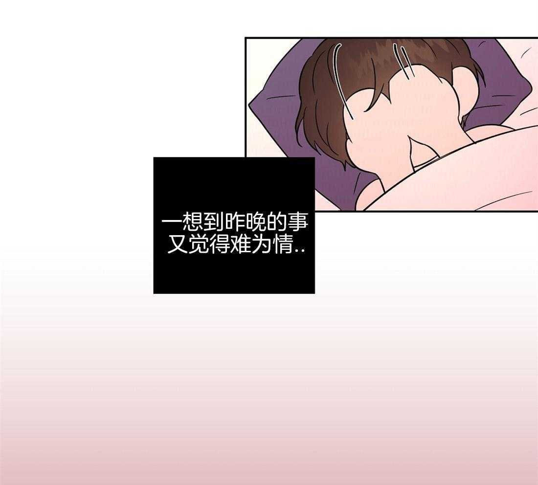 第76话_你让我吃了大亏14