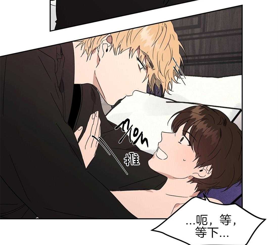 第76话_你让我吃了大亏23