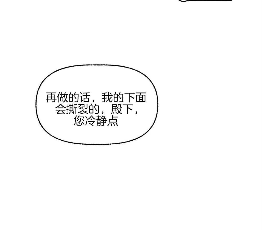 第76话_你让我吃了大亏24