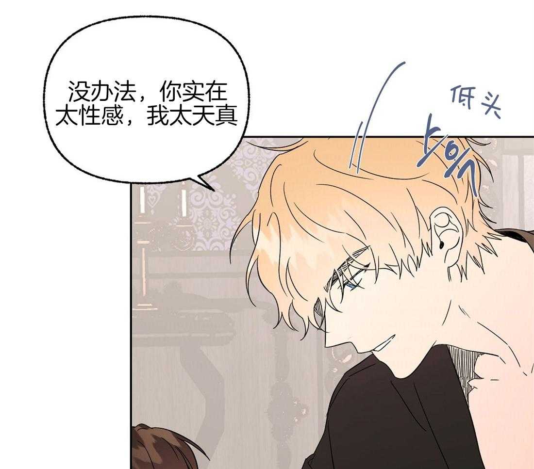 第76话_你让我吃了大亏25