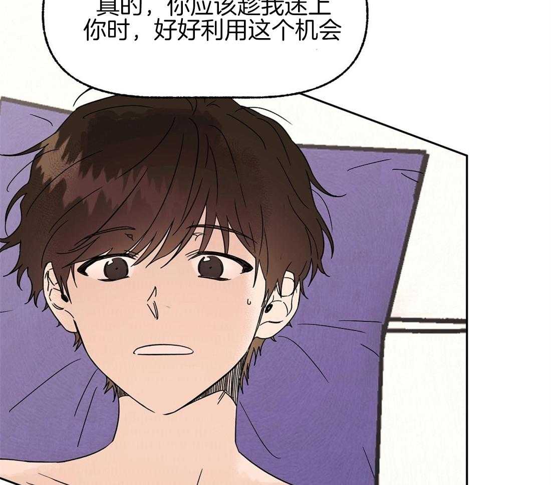 第76话_你让我吃了大亏27