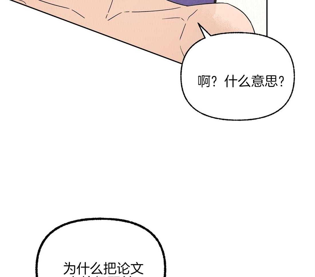 第76话_你让我吃了大亏28