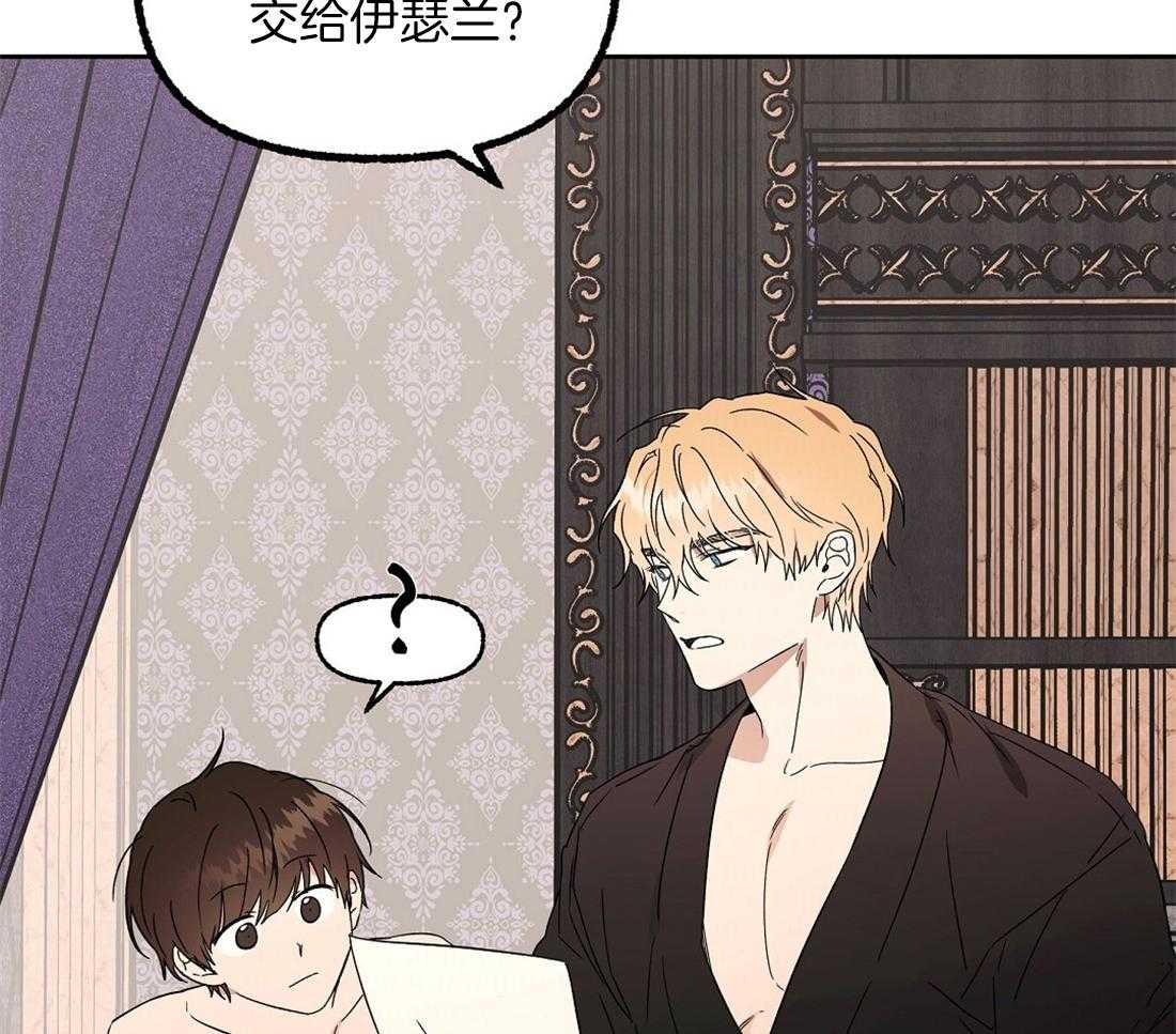 第76话_你让我吃了大亏29