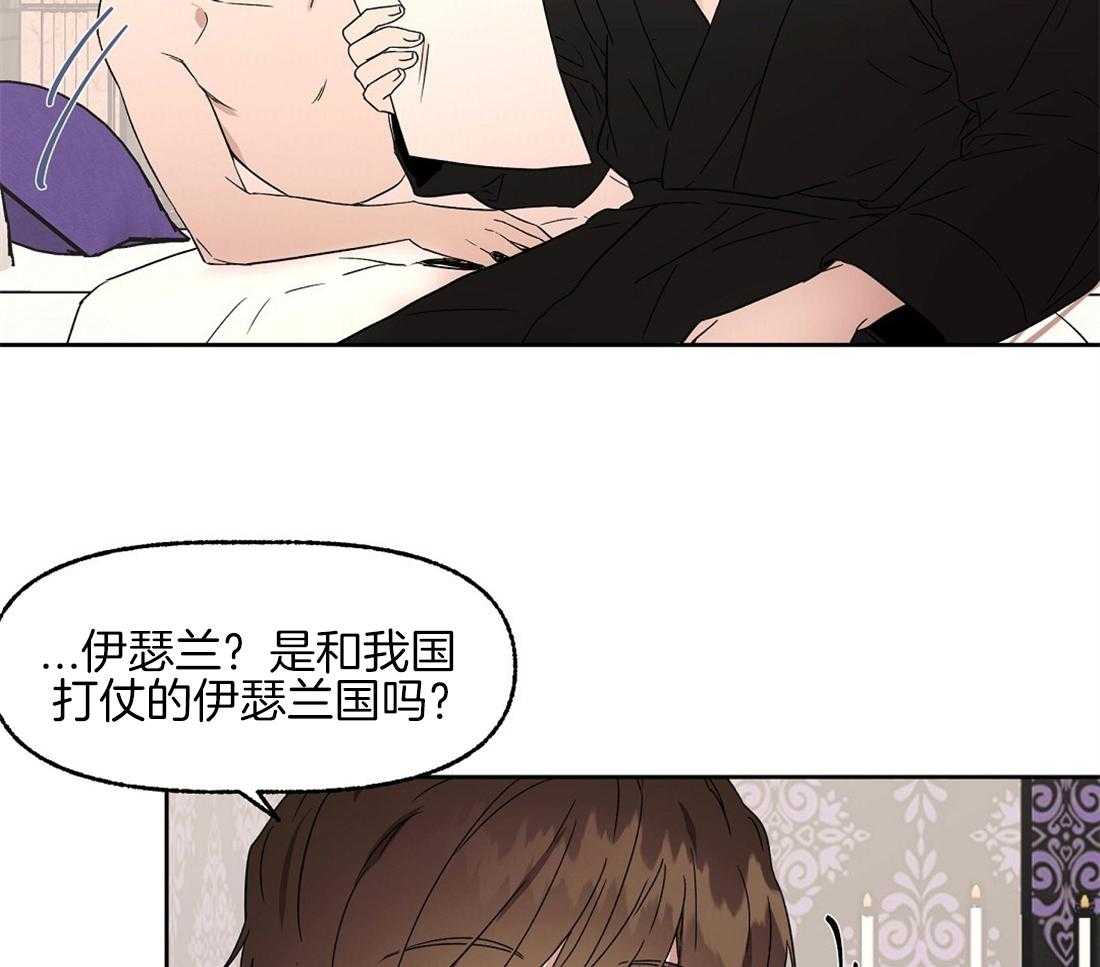 第76话_你让我吃了大亏30