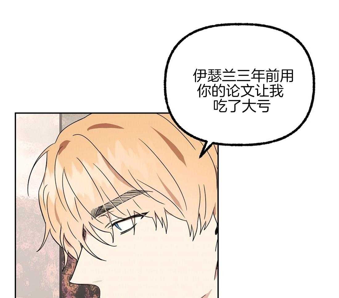 第76话_你让我吃了大亏32