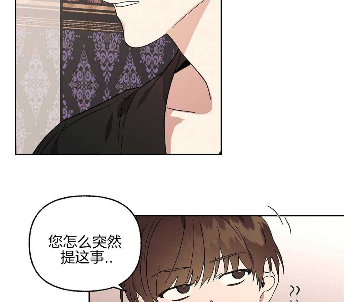 第76话_你让我吃了大亏33